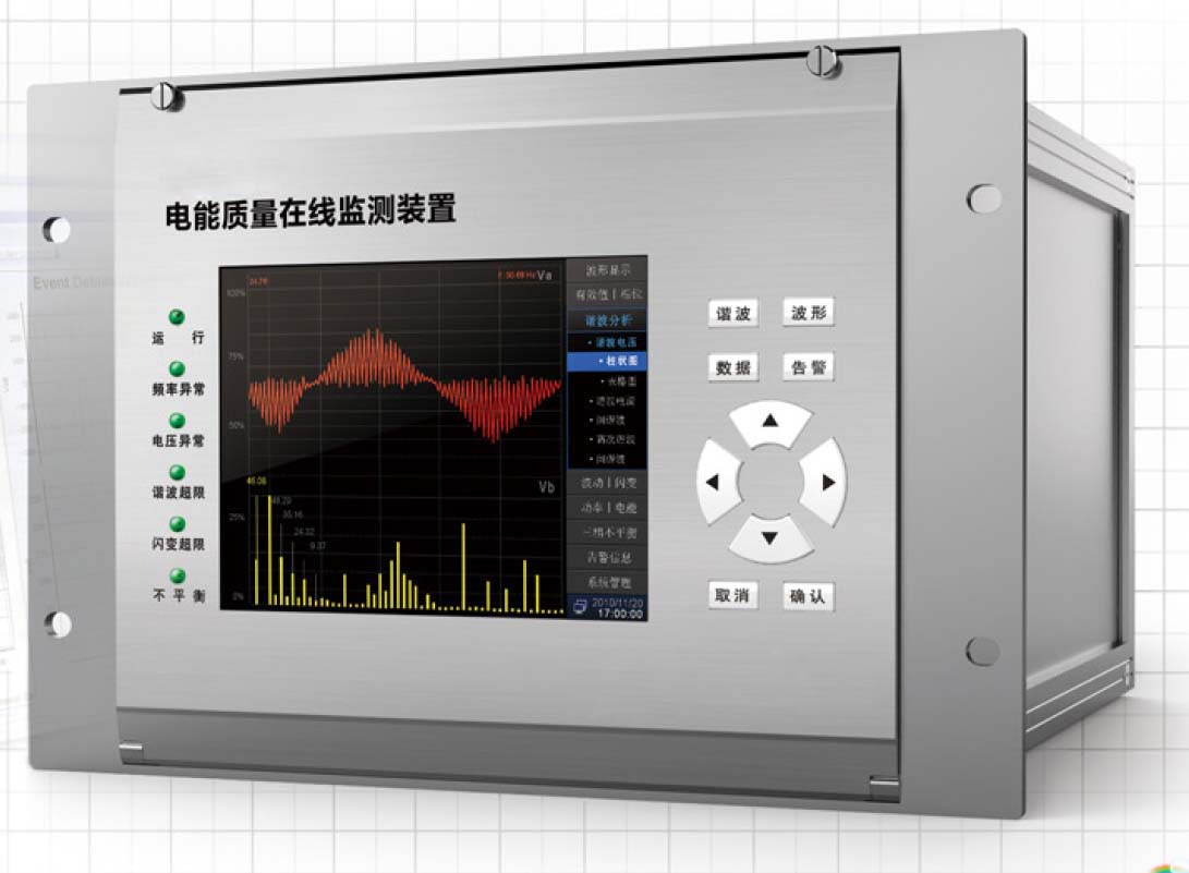 電能質量在線監(jiān)測裝置（代替任何在線電能質量記錄分析監(jiān)測）